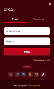 Вход в личный кабинет